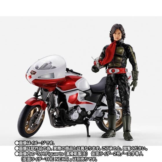 S.H.Figuarts サイクロン2号 （仮面ライダーTHE NEXT）