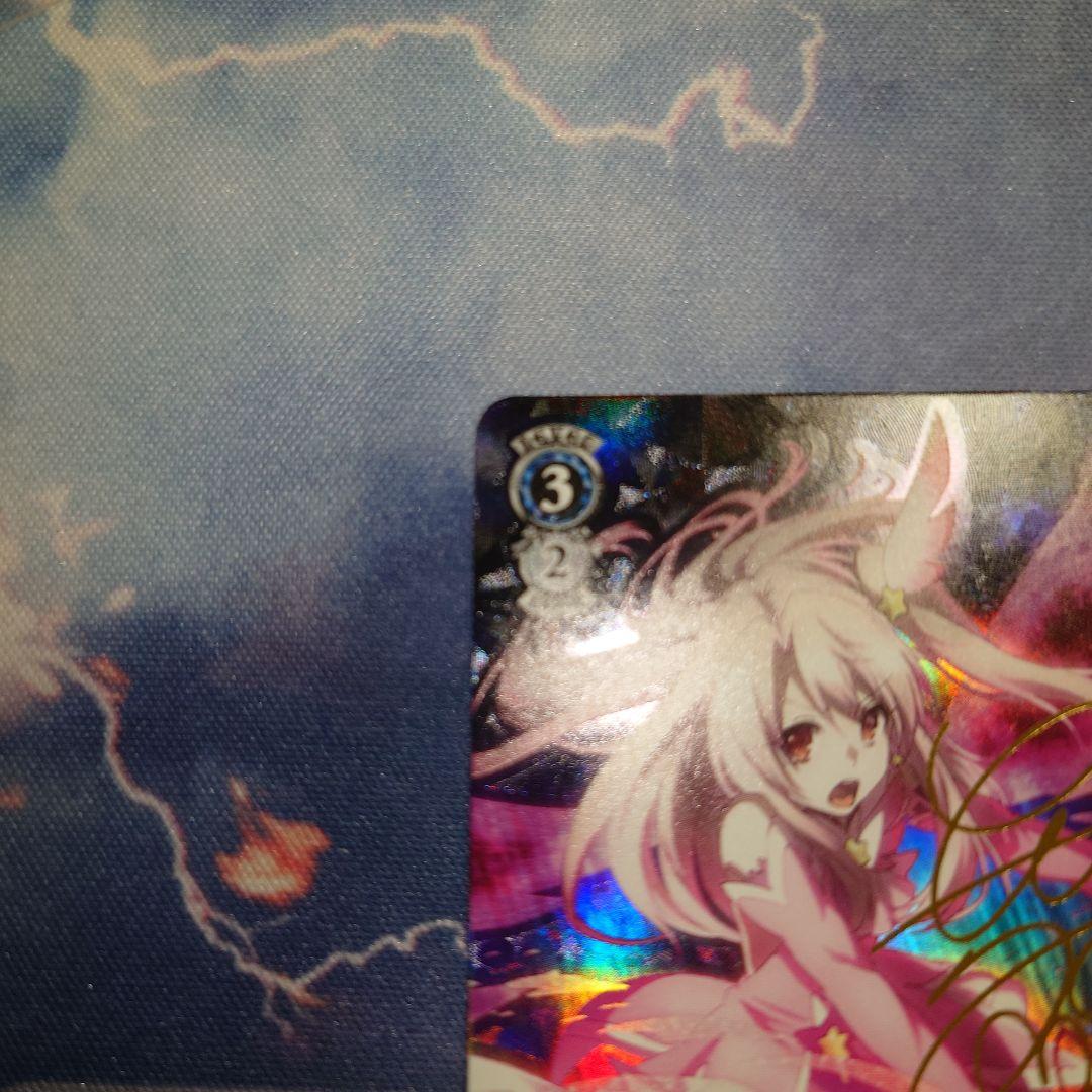 ツヴァイフォーム　イリヤ　sp