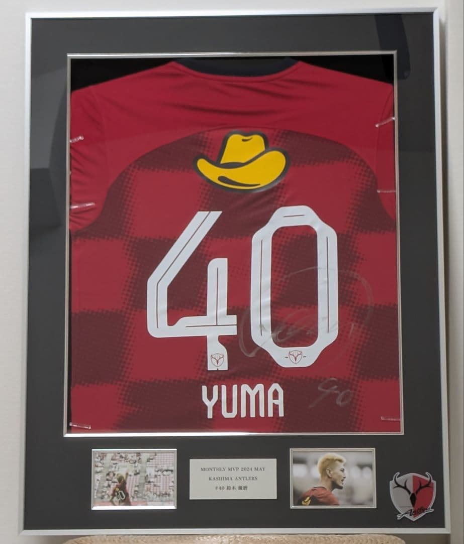 【鹿島アントラーズ】鈴木優磨月間MVP受賞祈念特製フレームユニフォームおまけ付き