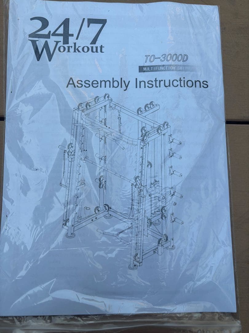 スミスマシン　パワーラック　ケーブルマシン　ベンチプレス　引き取り　埼玉