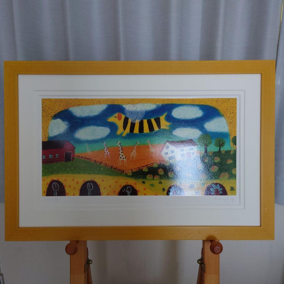 カレンホイプティング「ビードッグ、畑の上を飛ぶ」