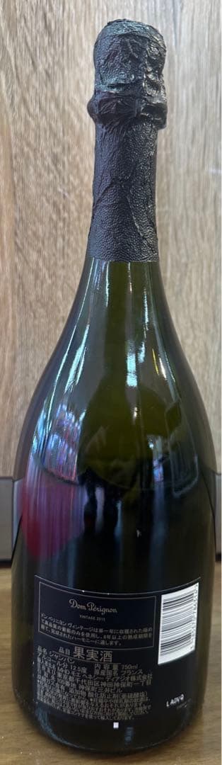 ドン・ペリニヨン 2015 ヴィンテージ 750ml