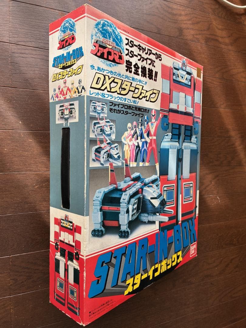 バンダイ 地球戦隊ファイブマン DXスターファイブ スターインボックス