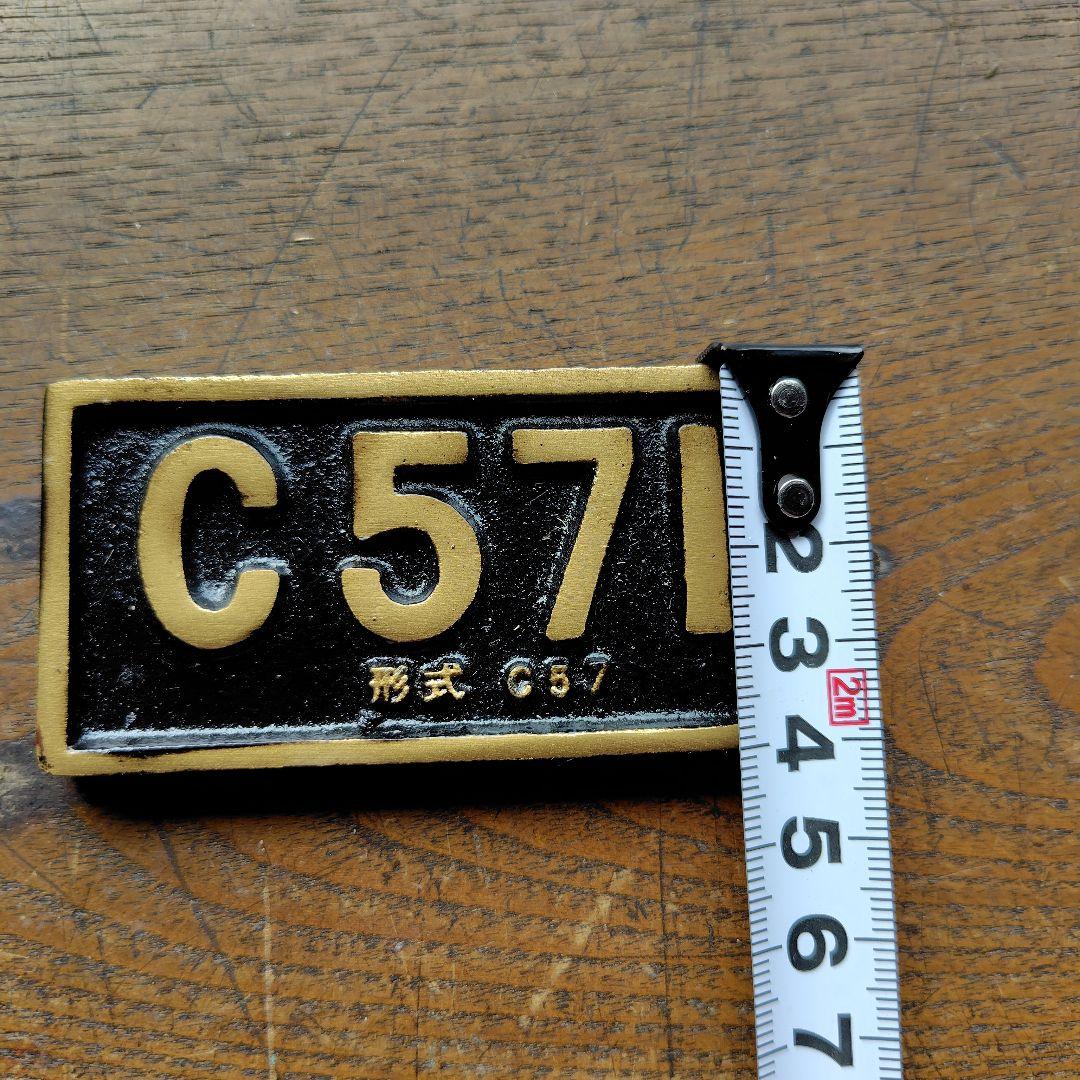 D51プレート　 国鉄バッチ　記念メダル他鉄道グッズ