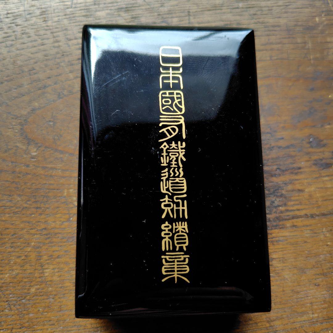 D51プレート　 国鉄バッチ　記念メダル他鉄道グッズ