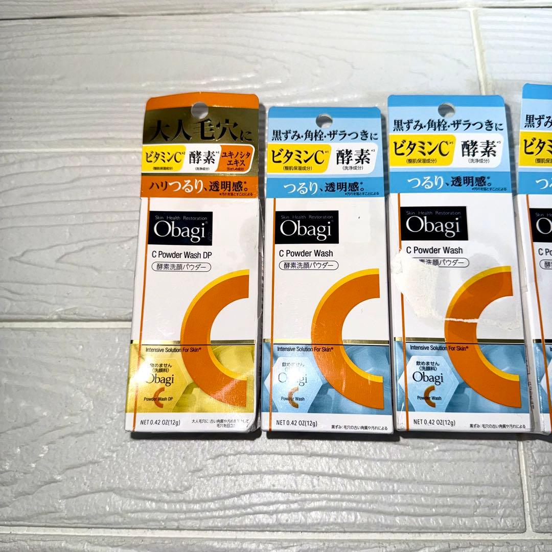 Obagi オバジC 酵素洗顔パウダー 洗顔料 5個セット