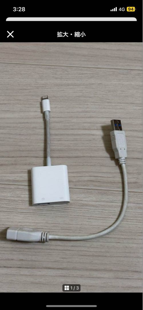 ルナユニックスDJコントローラーDDJ-400モデルフルセット