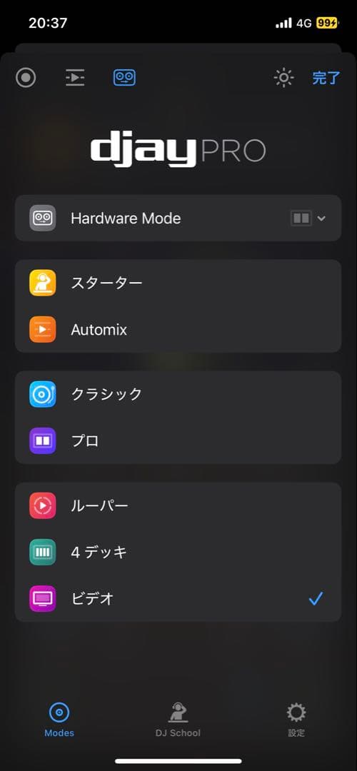 ルナユニックスDJコントローラーDDJ-400モデルフルセット