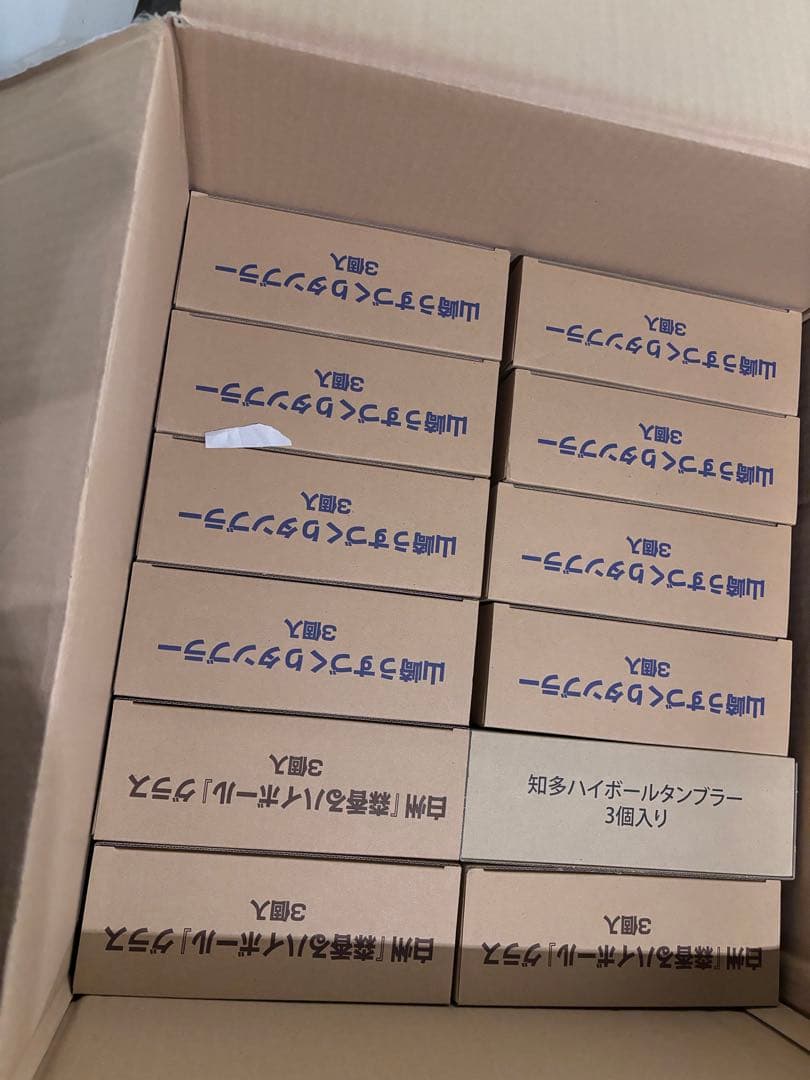 山崎グラス&タンブラー24pcセット72個