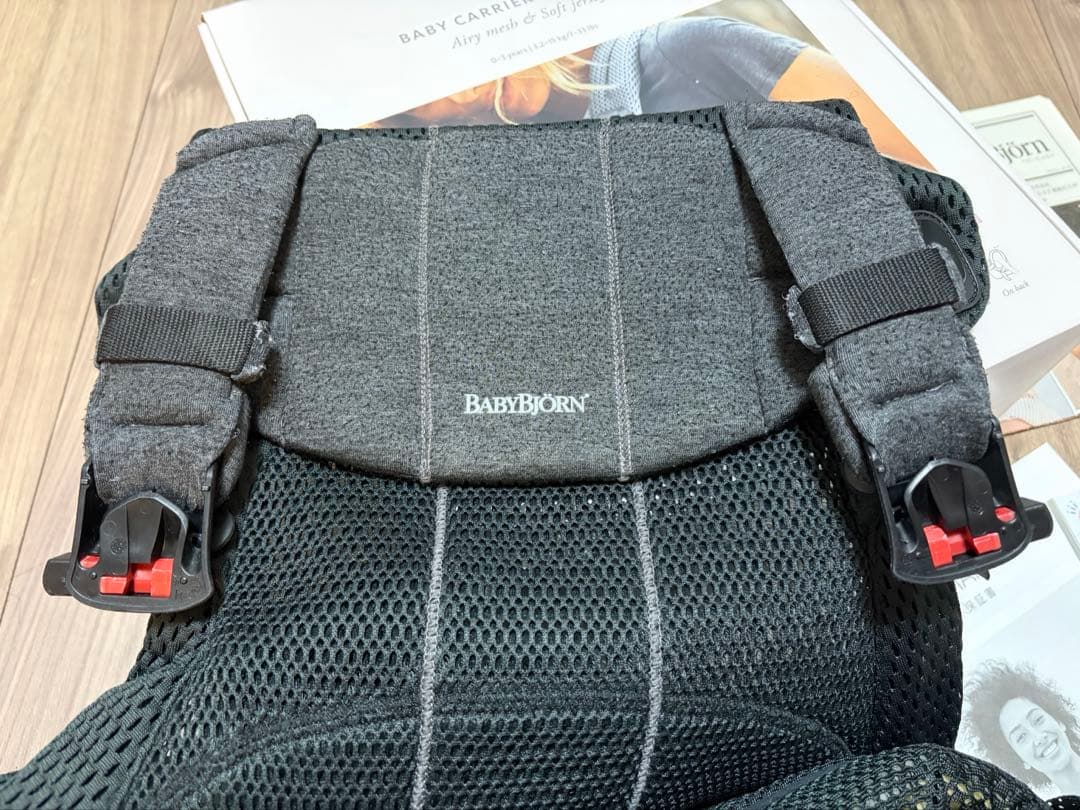 BABYBJÖRN ベビービョルン HARMONY 抱っこ紐 ブラック 箱あり
