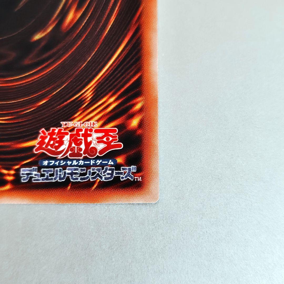 【遊戯王】ブラックマジシャンガール/スタンプエディション/プリシク/プリズマ