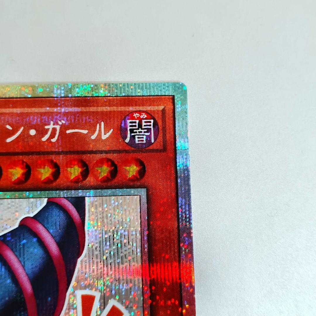 【遊戯王】ブラックマジシャンガール/スタンプエディション/プリシク/プリズマ