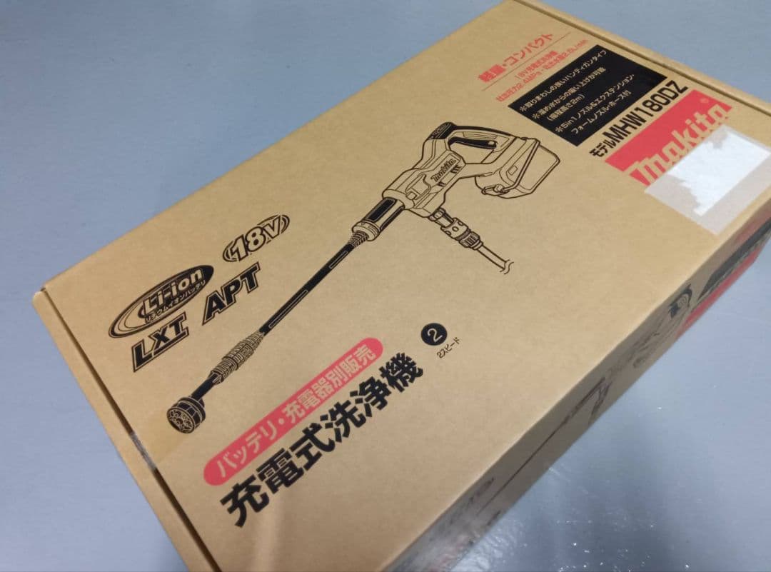 再値下げ！新品マキタ 充電式高圧洗浄機 MHW180DZ本体のみ