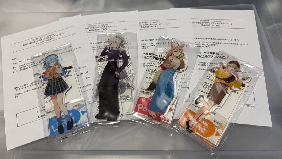 サントリー アクリルスタンド 全4種類セット ホロライブ 新品未開封