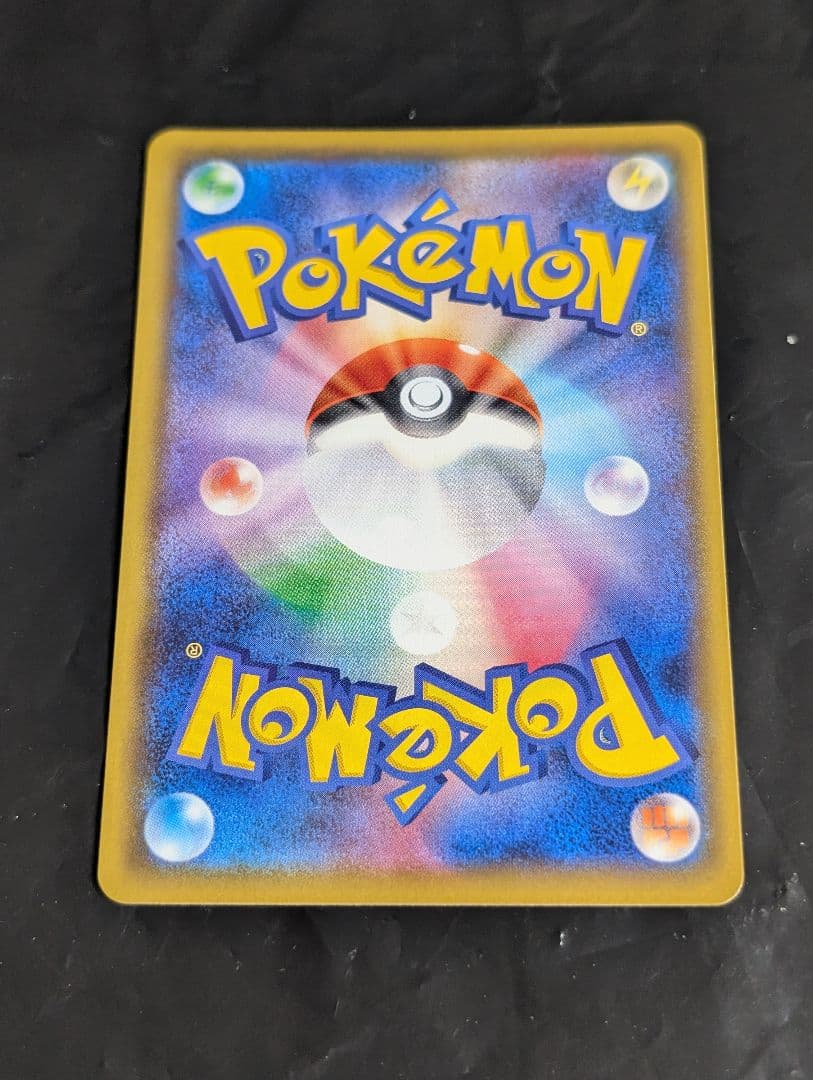 エリカのおもてなし【SR】{190/173} [sm12a]