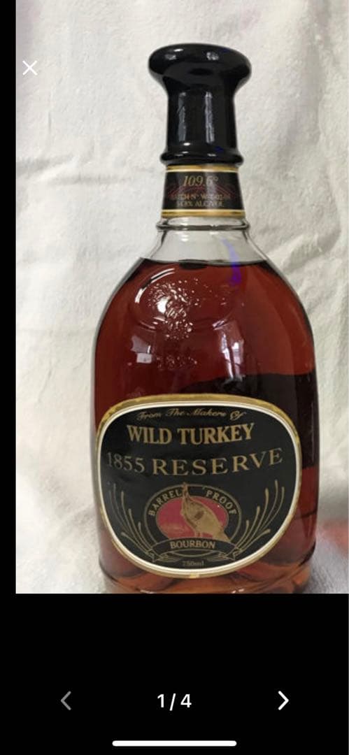 ワイルドターキー　１８５５　バーボンウヰスキー　リザーブ　大値引きします　古酒