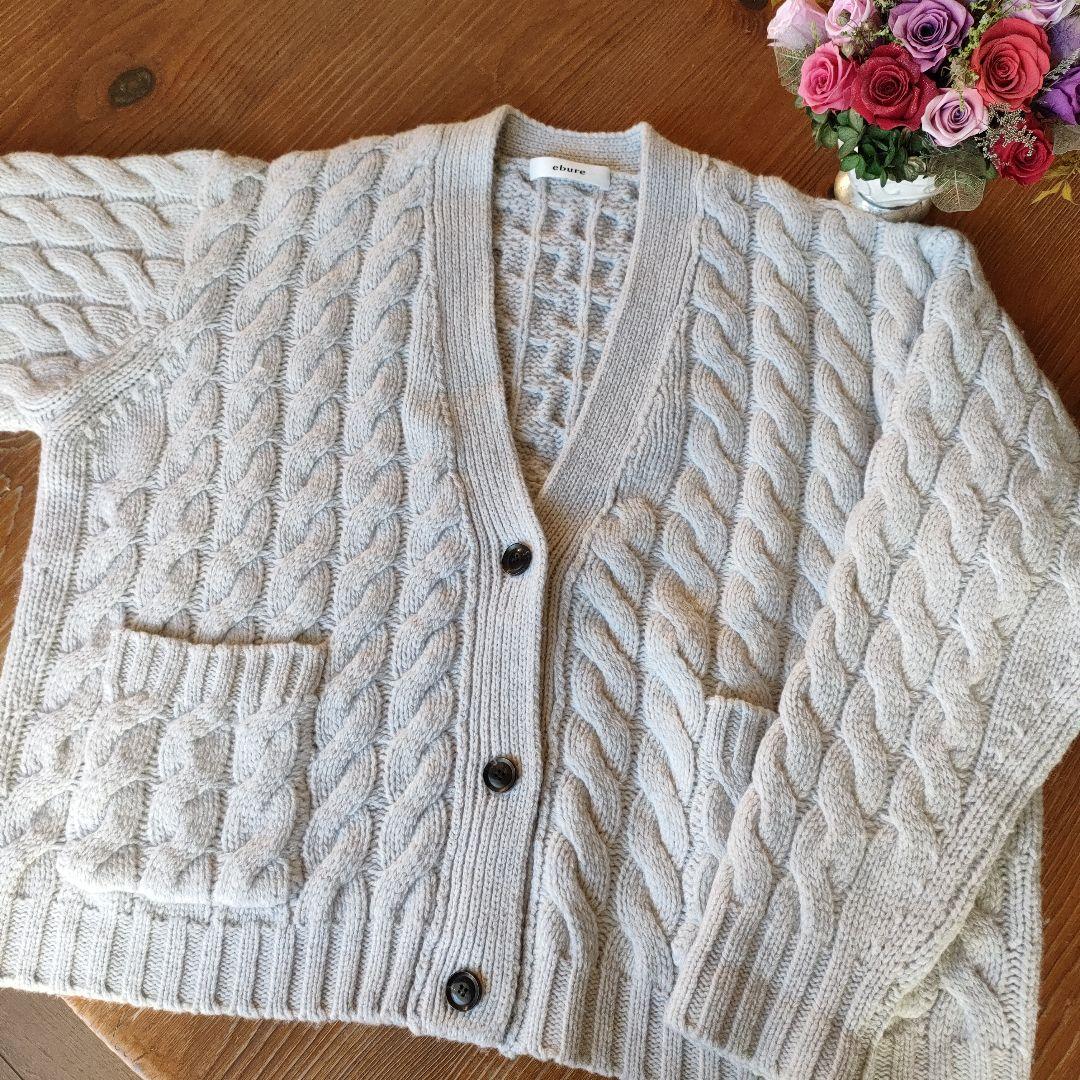 【ebureエブール】ケーブル編みオーバーサイズニットカーディガン　ライトグレー