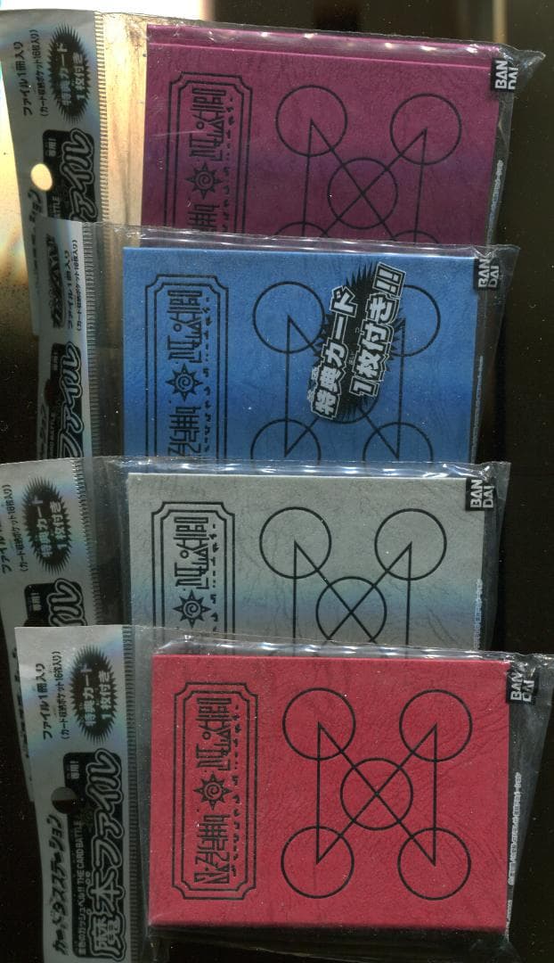 金色のガッシュベル　トレーディングカード　セット