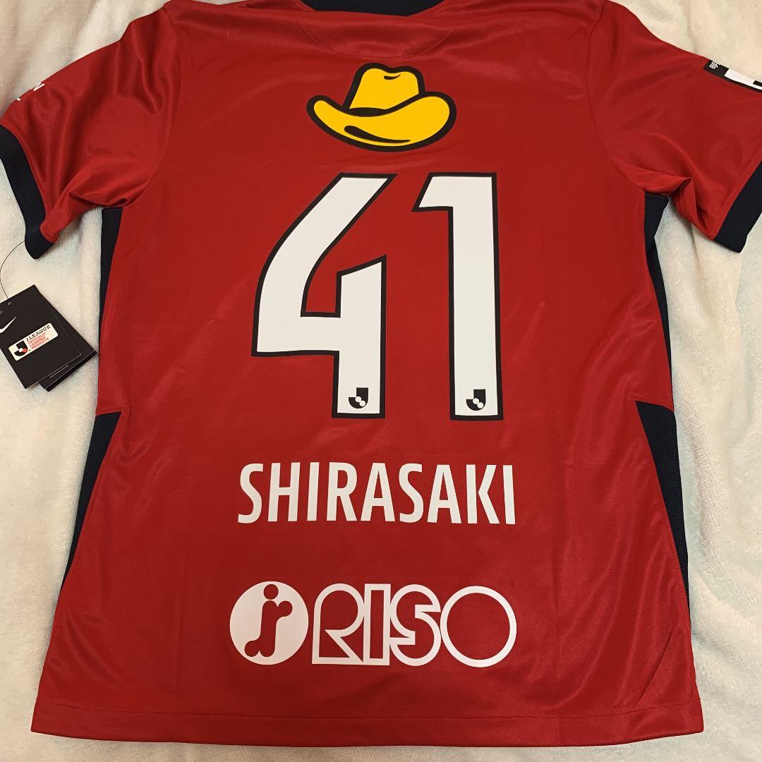 鹿島アントラーズ レプリカユニフォーム 41 白崎 XL