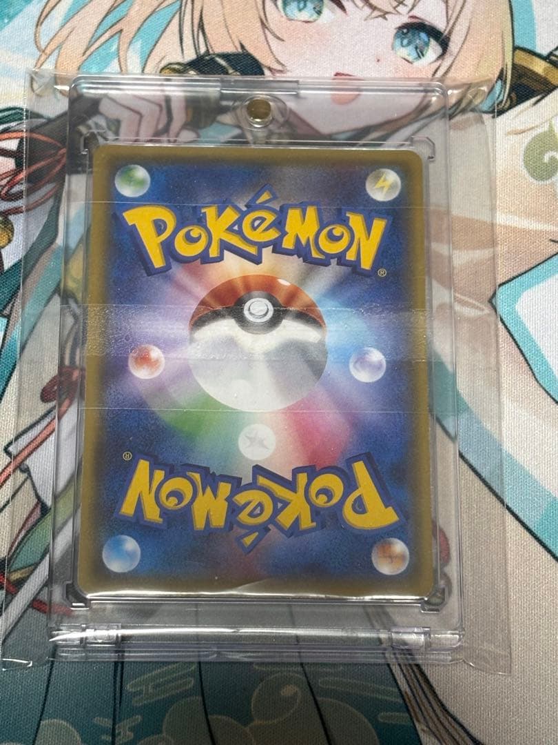 ポケモンカード引退品　アセロラ SR SM2+新たなる試練の向こう056/049