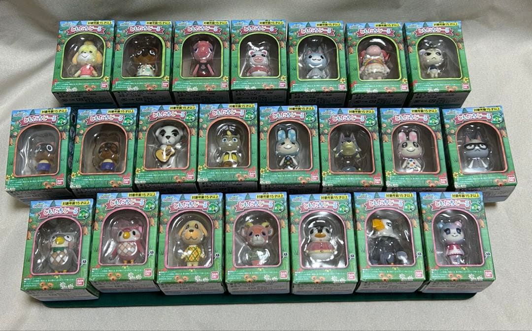 あつまれどうぶつの森ともだちどーる全弾コンプリート品22種