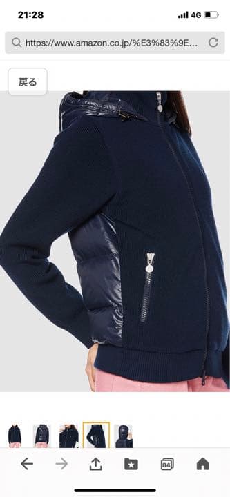 マンシングウエア　ハイブリッドパーカーブルゾン レディス