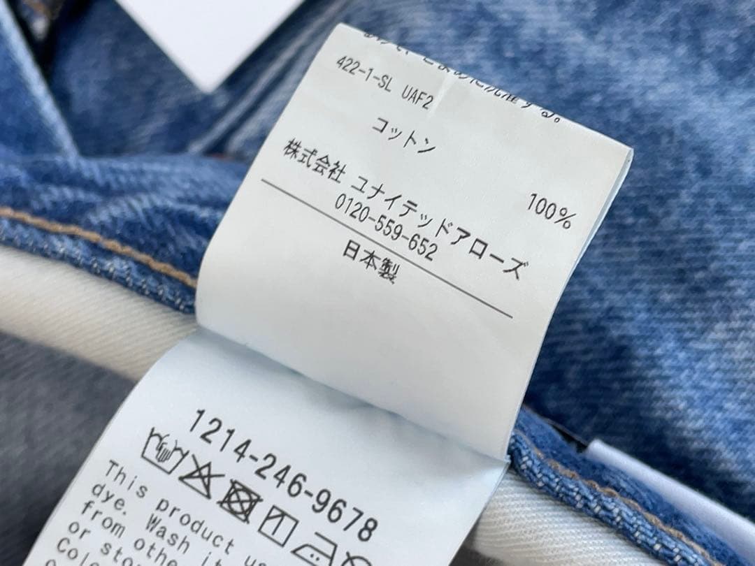 未使用タグ付 H BEAUTY&YOUTH ワイド フレア デニムパンツ L