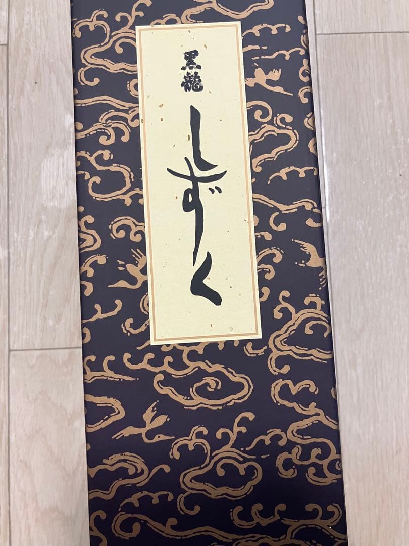 黒龍酒造　しずく