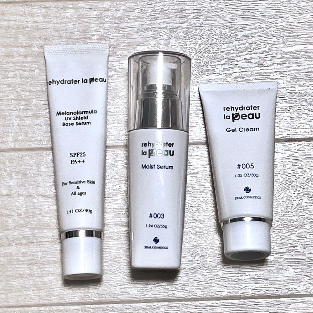 ジールコスメティックス レイドラテ・ラ・ポー 美容液 クリーム 日焼け止め