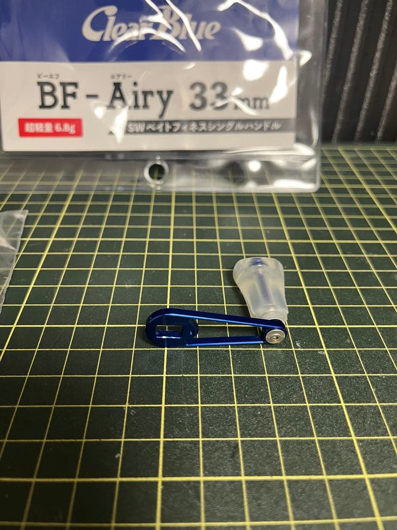 クリアブルー　bf-airy 33mm