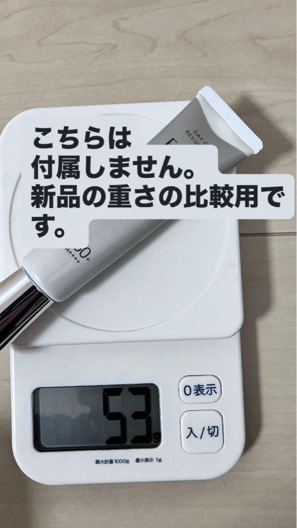 エリクシール・オバジまとめ売り