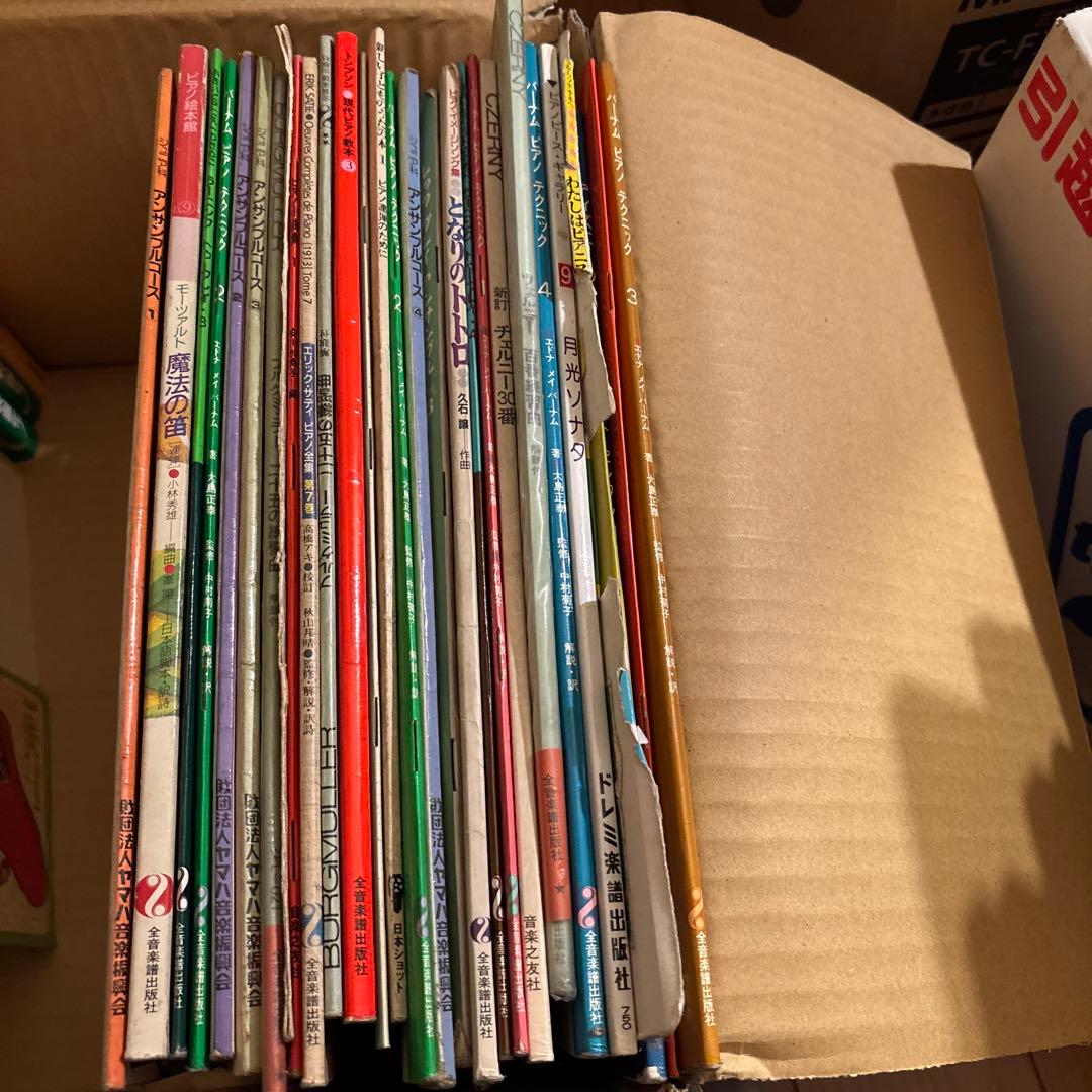 クラビノーバCVP-3 引取り 配送近郊の方相談可