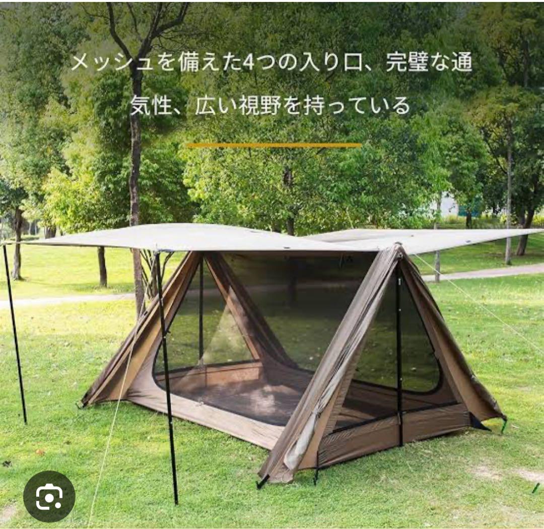 ワンティグリス アウトバック リトリィート 専用グランドシート付き　ハップテント