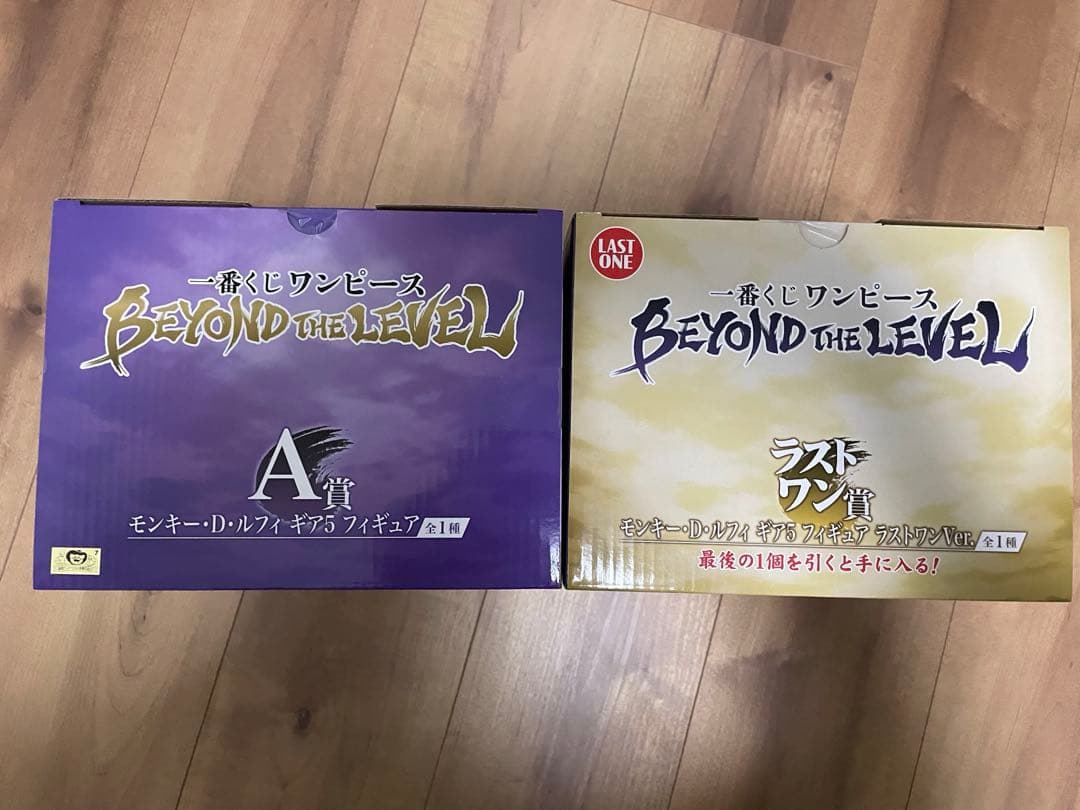 一番くじ ワンピース ラストワン A賞 BEYOND THE LEVEL