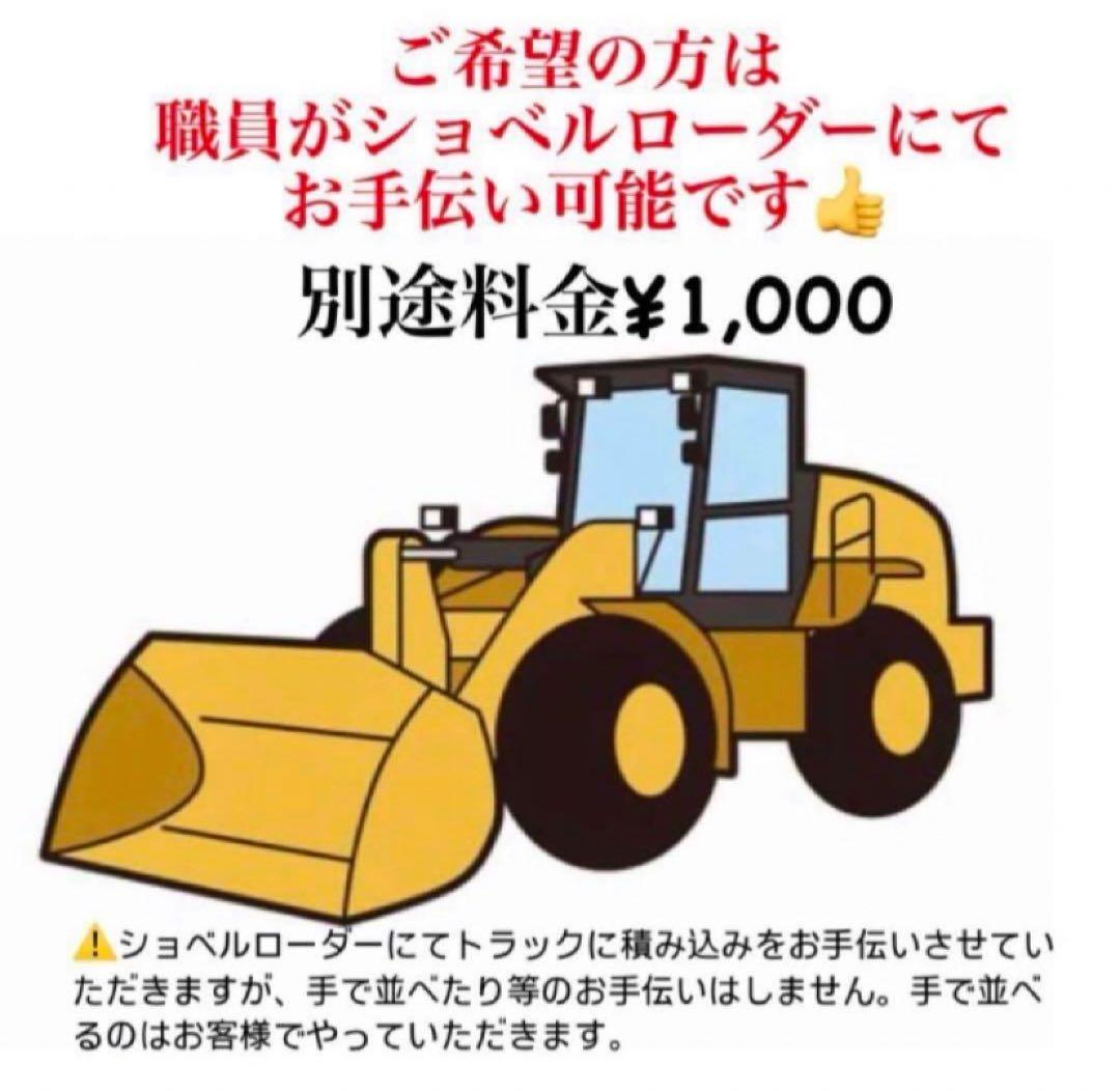 【引取限定】約350kg　軽トラ一杯　薪　薪ストーブ用　キャンプ　約3年乾燥