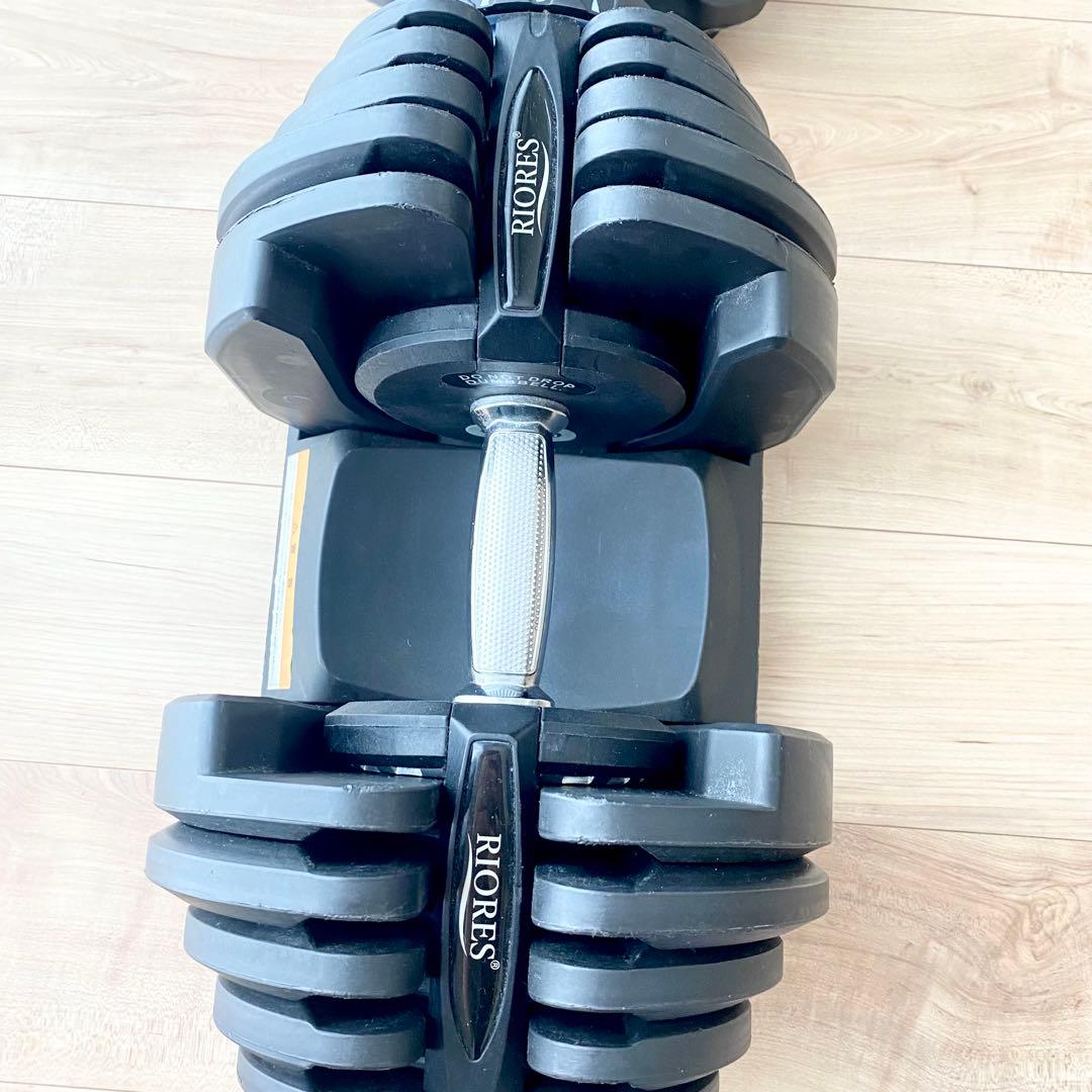 ① RIORES 可変式ダンベル 40kg 2kg刻み 別出品2個セット