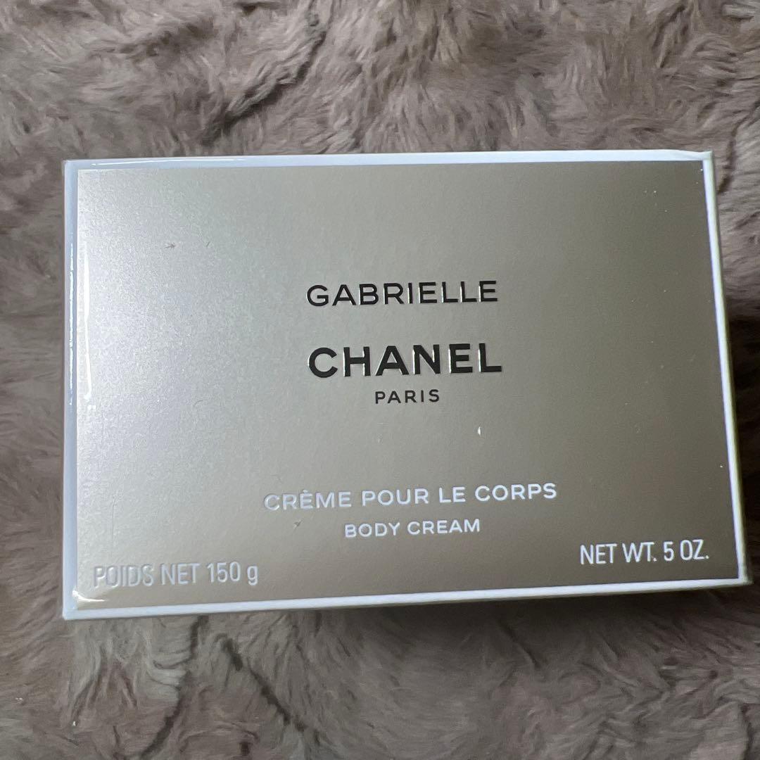 CHANEL シャネル ガブリエル シャネル ボディ クリーム 150g