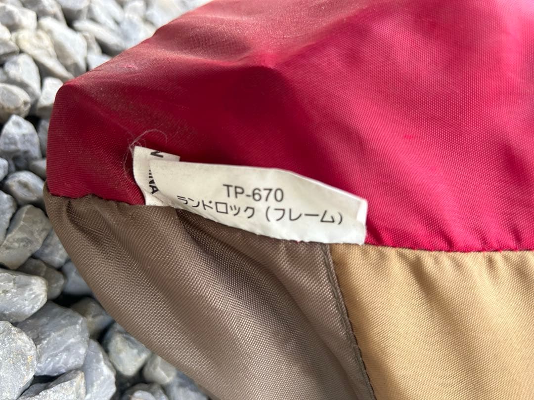 スノーピーク　ランドロック　テントセット