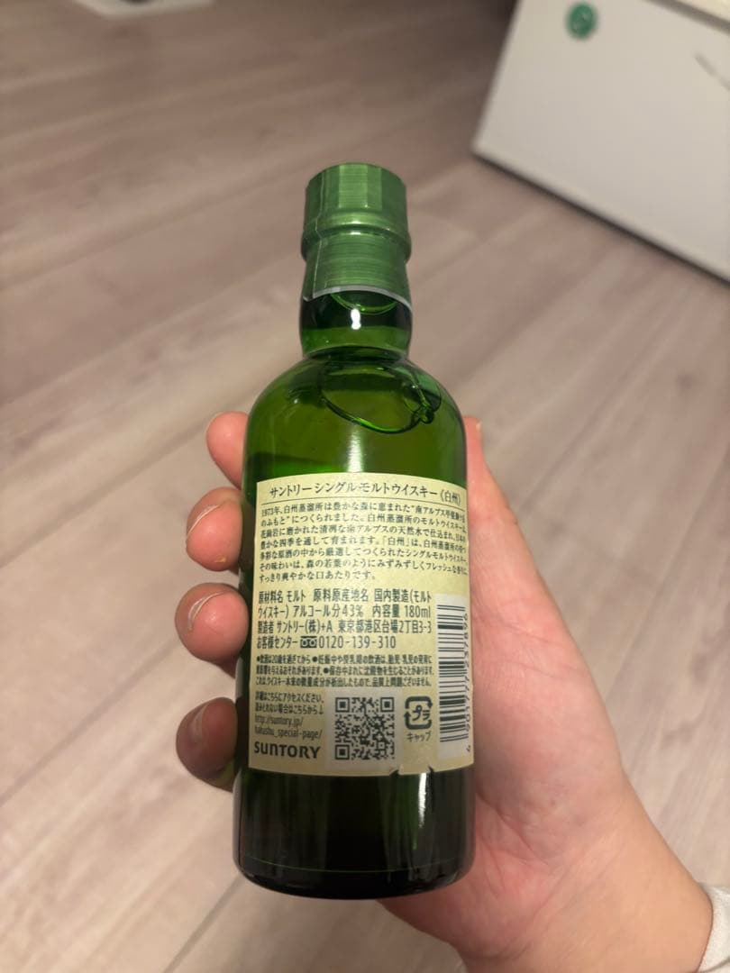 白州　シングルモルトウイスキー 180ml 4本セット