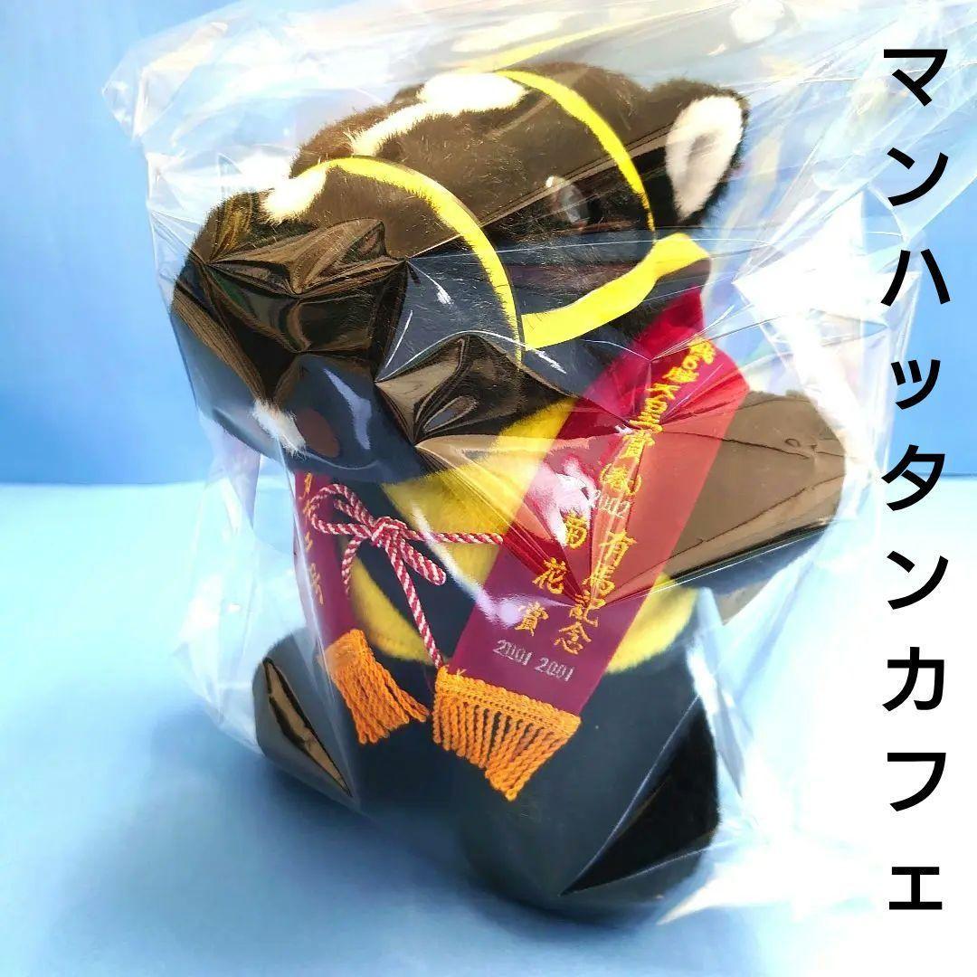 【稀少品】マンハッタンカフェ ウマ娘 ぬいぐるみ 競馬 小倉唯 アイドルホース