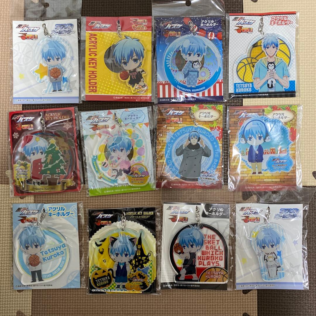 黒子テツヤ アクリルキーホルダー 12個セット　黒子のバスケ