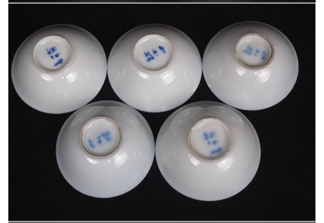 送料無料　京焼 大日本永楽製　蝶々紋色絵煎茶碗５客　茶道具 煎茶道具