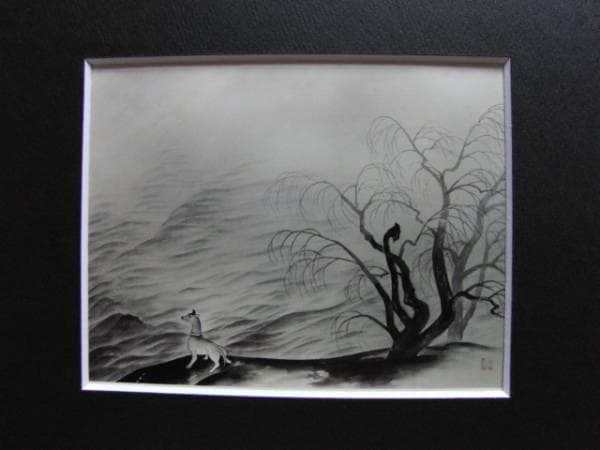 横山大観、風蕭々兮易水寒、希少画集画、新品高級額・額装付、状態良好