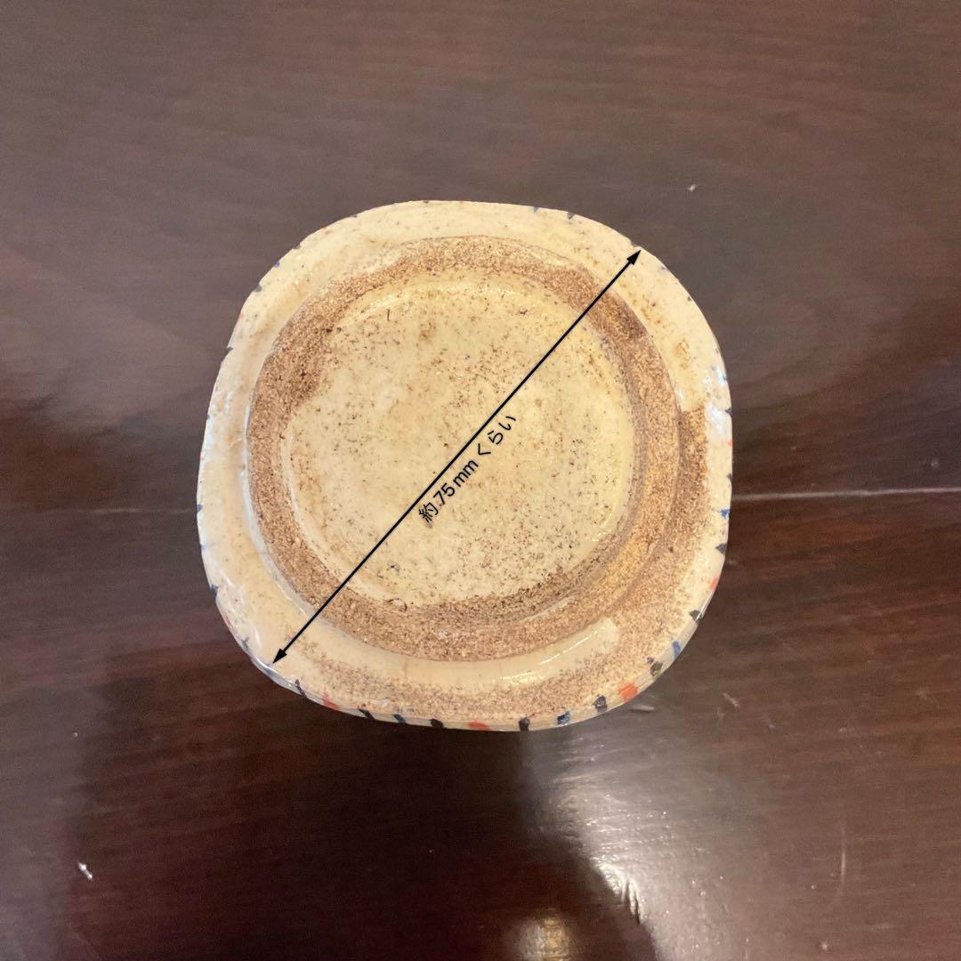 瀬戸 四方 麦藁手 筒向付 火入 湯呑 時代物