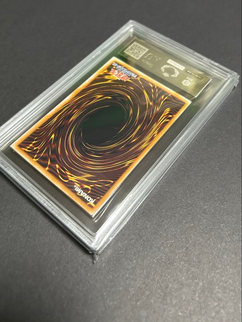 青眼の白龍　レリーフ　SM-51 ars鑑定品