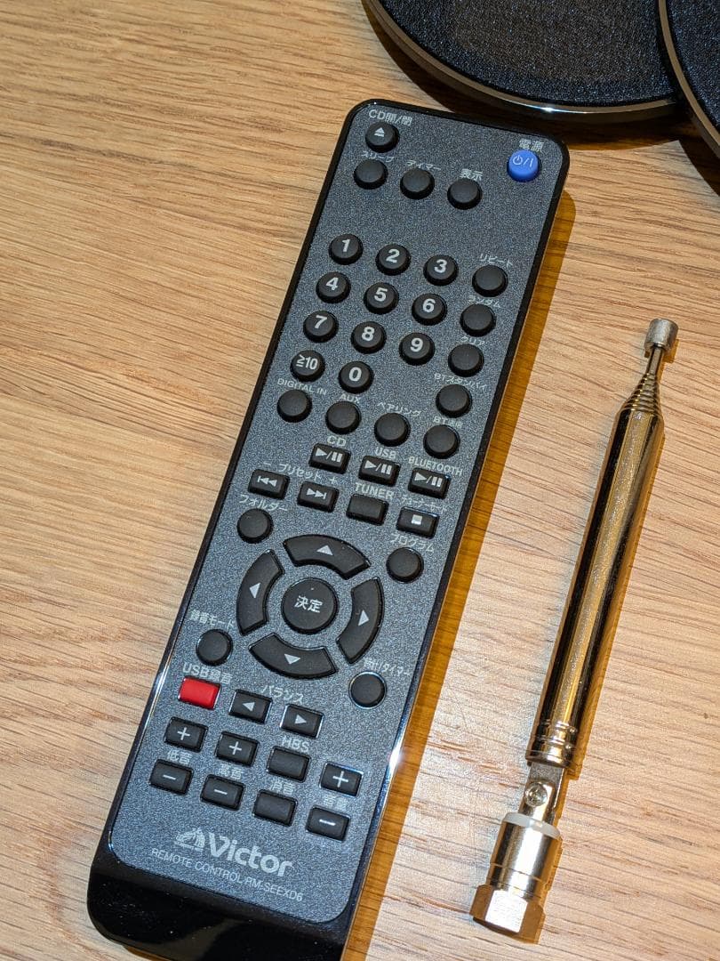 美品 Victor WOOD CONE EX-D6 純正オーディオボード付き