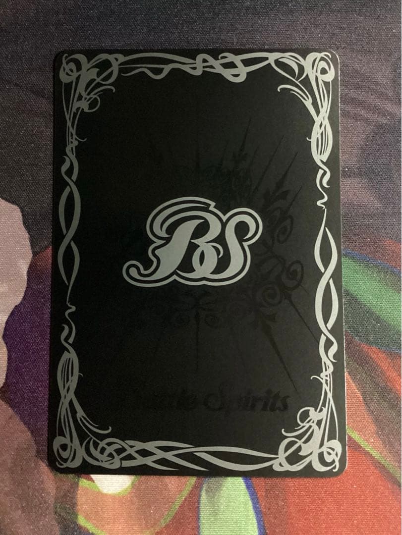 白晶防壁 バンリ・ゼル SECRET シークレット