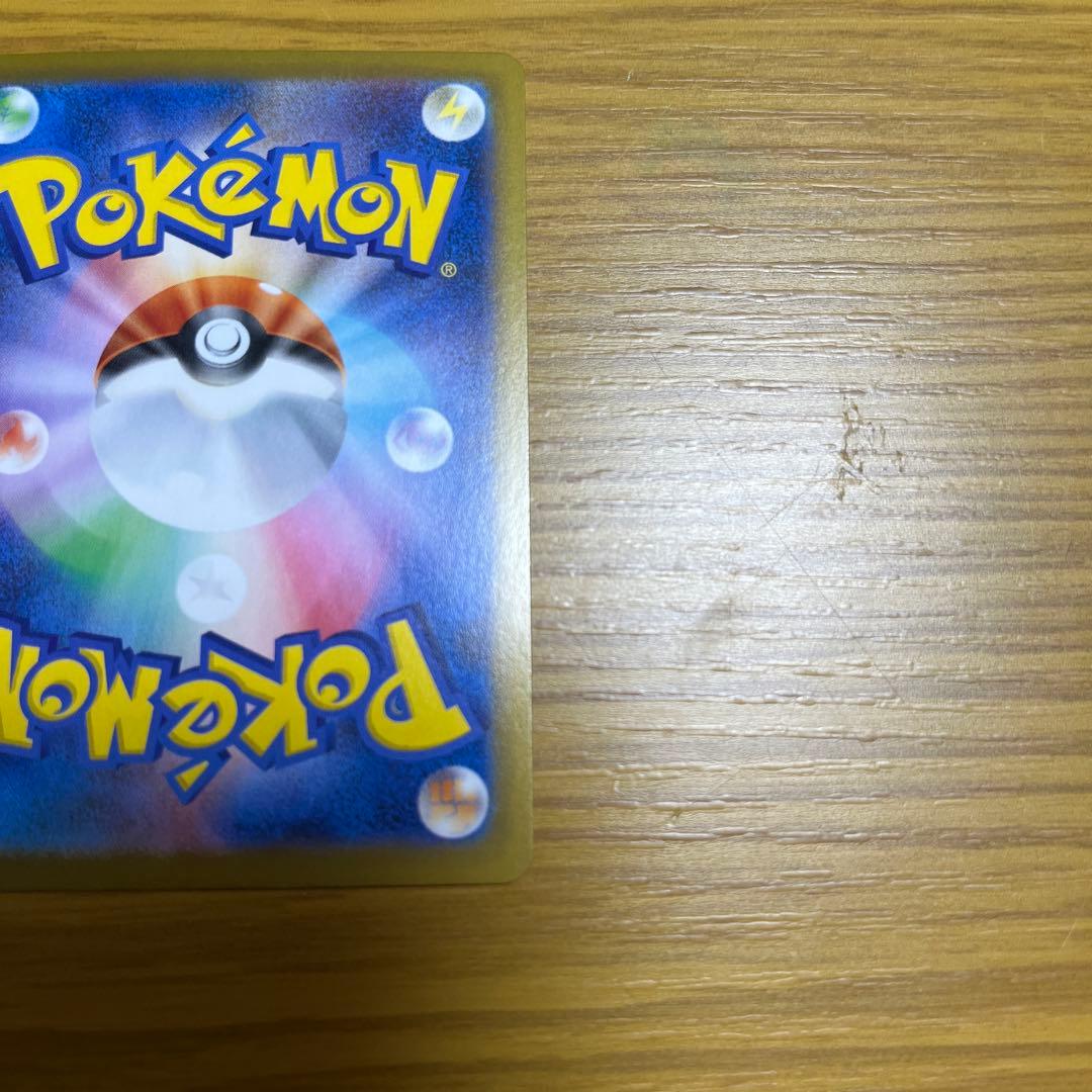 ポケモンカード ムニキスゼロ メイのはげましSAR