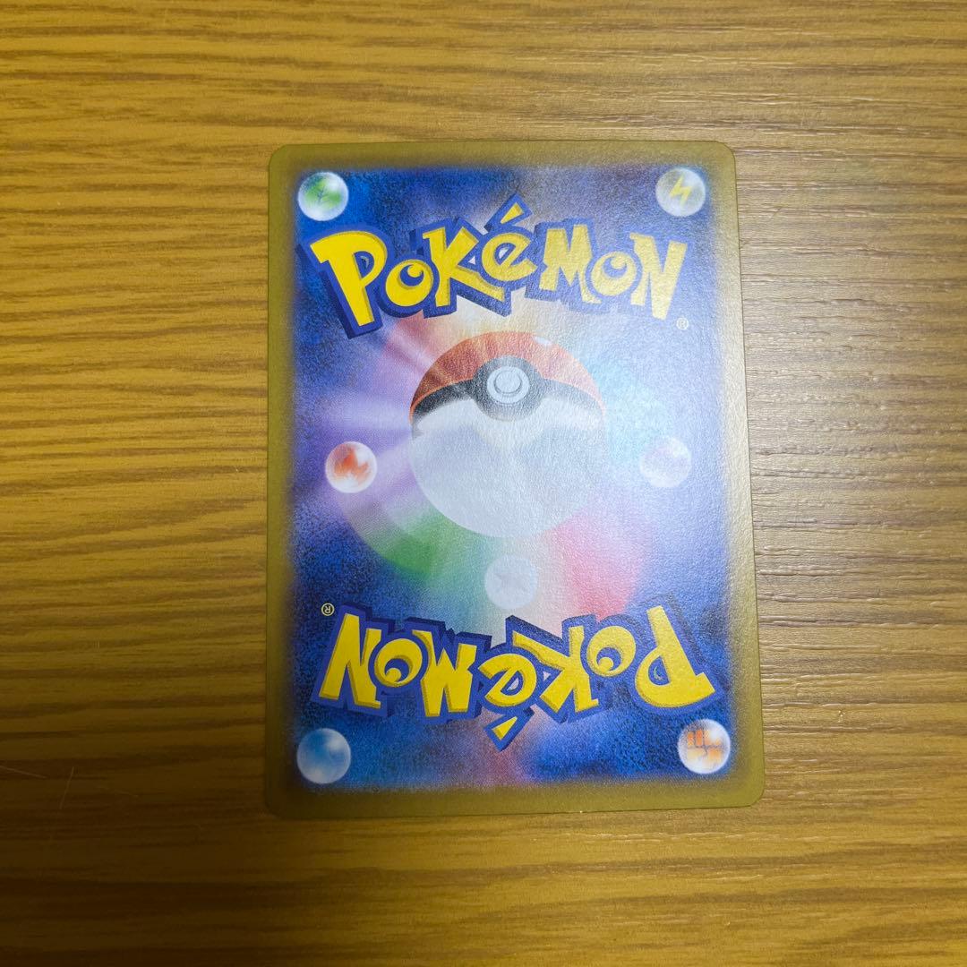 ポケモンカード ムニキスゼロ メイのはげましSAR