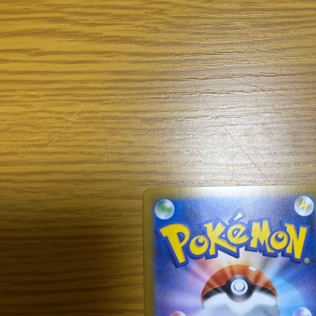 ポケモンカード ムニキスゼロ メイのはげましSAR